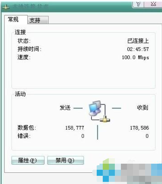 win7路由器怎么安装步骤