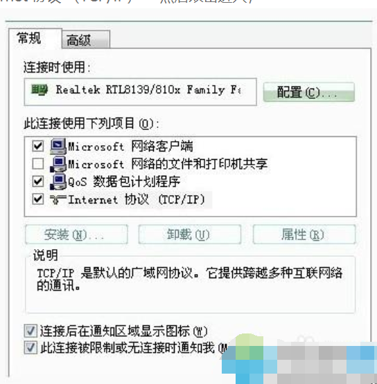 win7路由器怎么安装步骤(1)