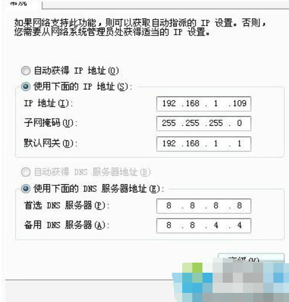 win7路由器怎么安装步骤(2)