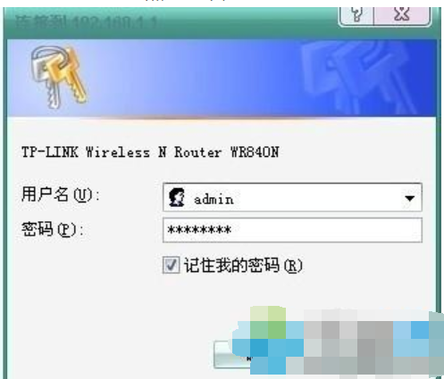 win7路由器怎么安装步骤(3)