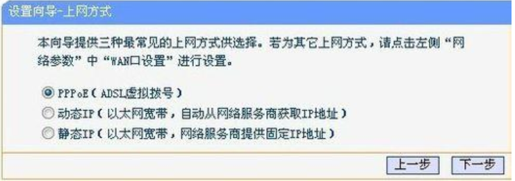 win7路由器怎么安装步骤(5)