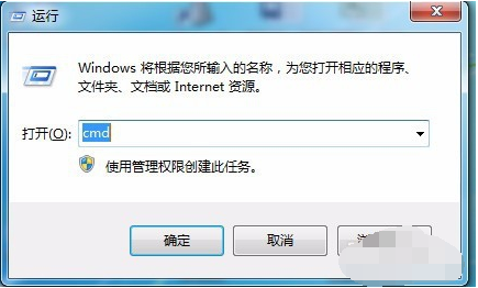 win7怎么查询电脑的mac地址