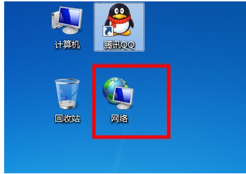 如何打开win7网上邻居(4)