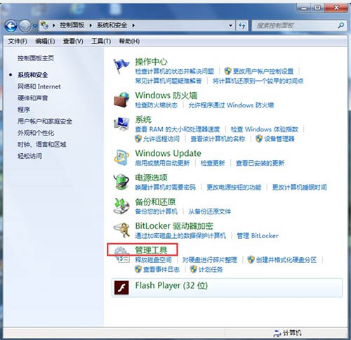 win7无法添加打印机怎么办(2)