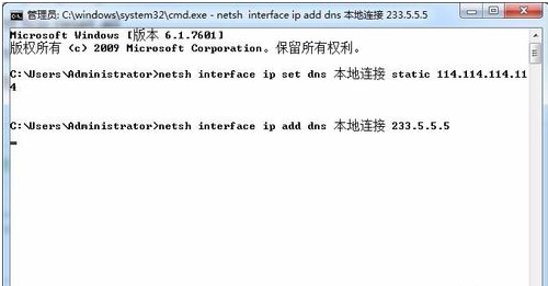 win7中浏览器打不开网页怎么办(3)