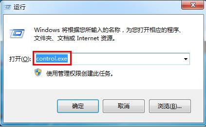 win7依赖的服务或组无法启动怎么办