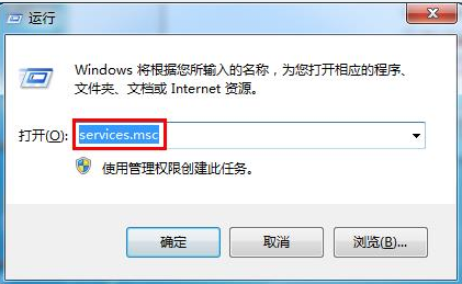 win7依赖的服务或组无法启动怎么办(4)