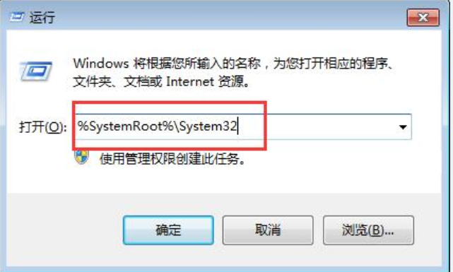 win7系统控制面板打不开怎么办