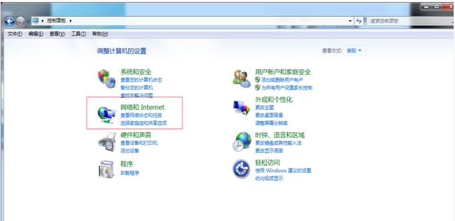 win7笔记本电脑怎么连接wifi(1)