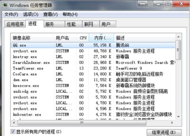 win7桌面图标消失怎么恢复(3)