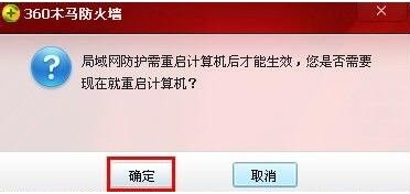 电脑网络连接正常却无法上网解决方法(7)