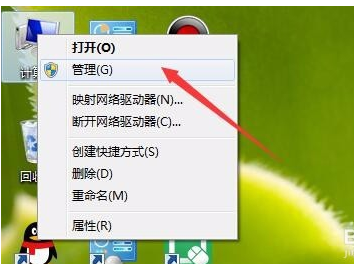 win7如何设置以管理员身份运行