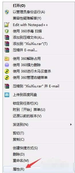 win7如何设置以管理员身份运行(4)