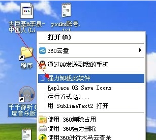 win7如何清理流氓软件(3)