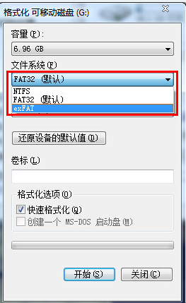 win7telnet不是内部或外部命令解决方法(6)