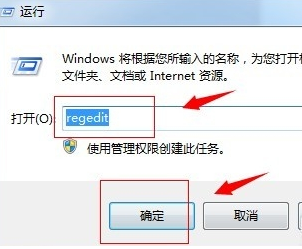 win7回收站清空文件怎么恢复