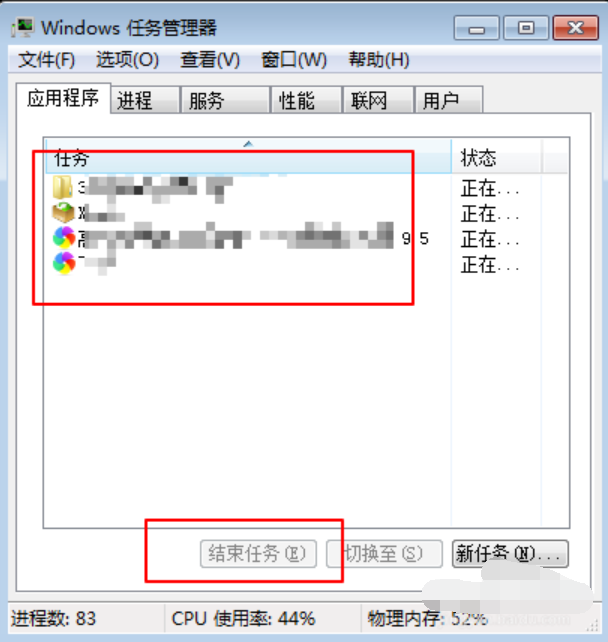 win7DNF卡屏怎么解决(1)