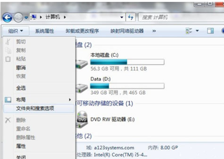 win7桌面文件无法删除怎么办(1)