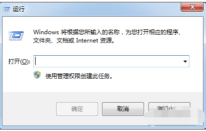 win7提示error解决方法