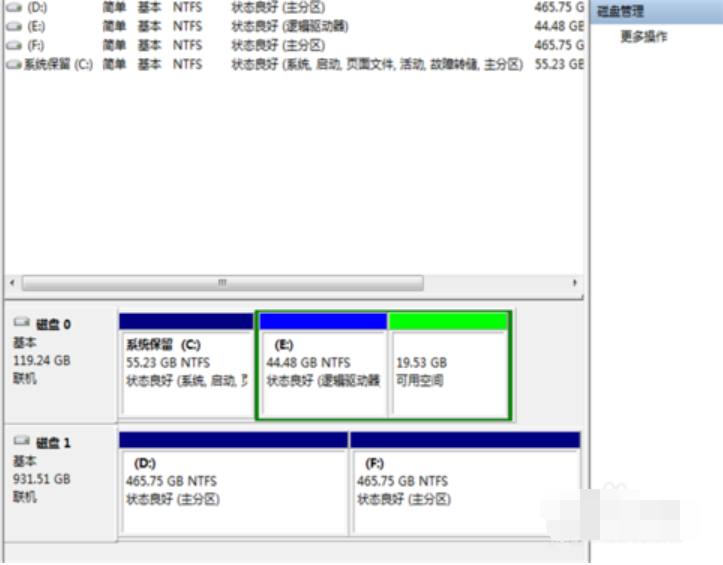 怎样清理win7c盘空间不足(5)