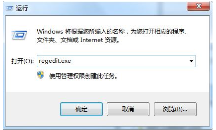 win7提示系统资源不足怎么办