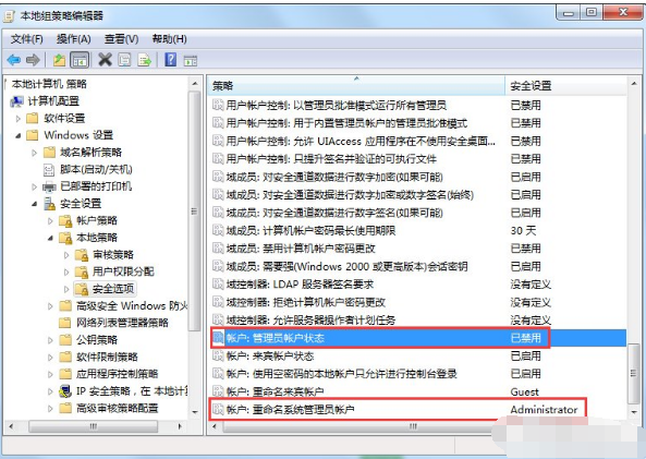 取得管理员权限,教您开启win7管理员权限(4)