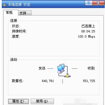 打不开网页,教您如何解决网页打不开的问题(1)