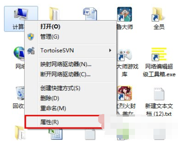 win7如何设置局域网工作组