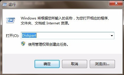 win7如何删除efi系统分区