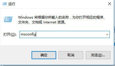 win7系统开机加速的方法