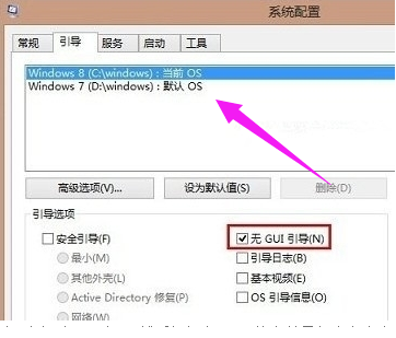 win7系统开机加速的方法(1)