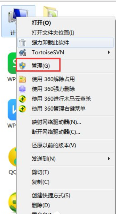 笔记本win7音频服务未运行怎么办