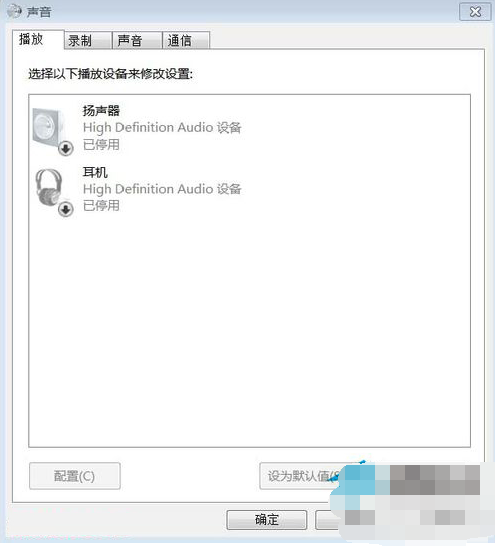 win7如何安装音频设备(1)