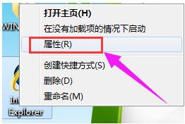 win7网页显示不全解决方法