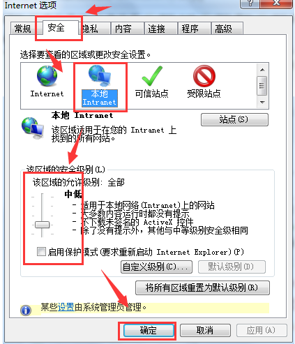 win7网页显示不全解决方法(3)