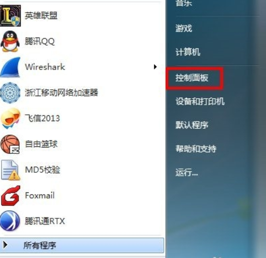 win7怎么设置虚拟网卡