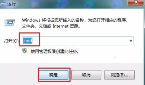 win7网络连接正常但无法上网怎么办