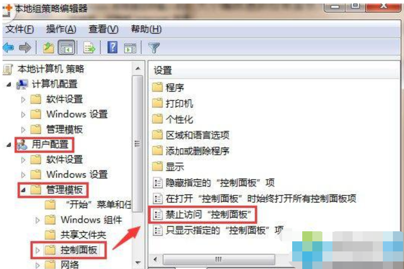 win7本次操作由于这台计算机的限制而被取消(1)