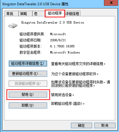 驱动器中没有磁盘怎么解决win7(3)