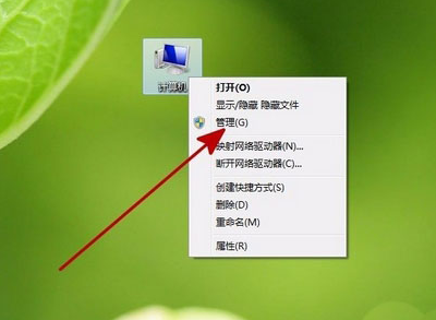 Win7系统弹出Windows驱动器未就绪如何解决