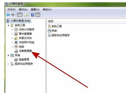 Win7系统弹出Windows驱动器未就绪如何解决(1)