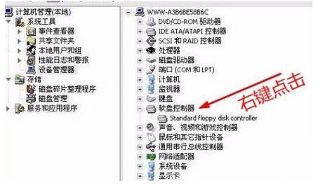 Win7系统弹出Windows驱动器未就绪如何解决(3)