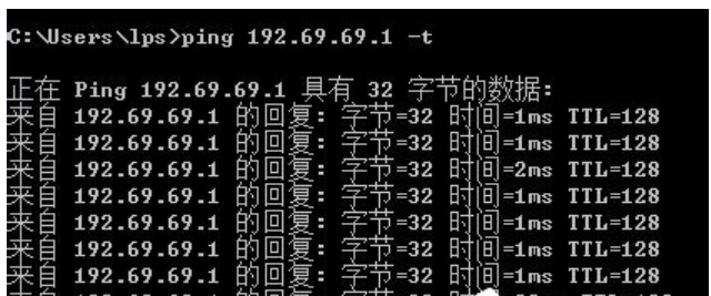 win7怎么ping网速(3)