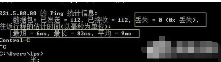 win7怎么ping网速(6)