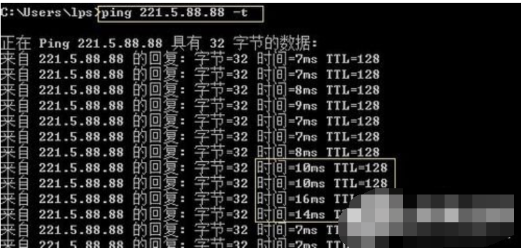 win7怎么ping网速(5)