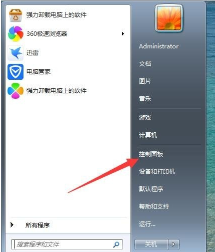 笔记本win7显示器亮度怎么调节