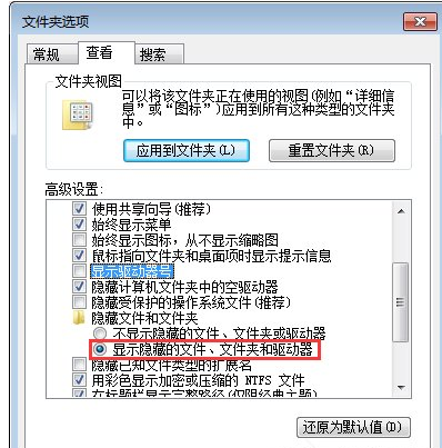 msocache,教您清理msocache文件夹的方法(1)