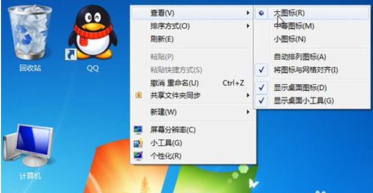 win7怎样更改桌面图标大小(2)