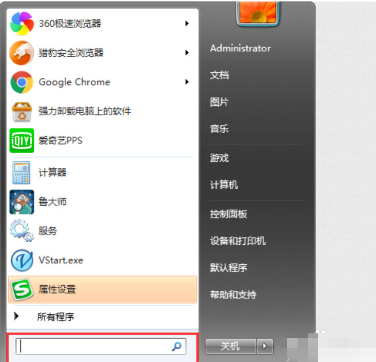 win7内存占用过高怎么解决