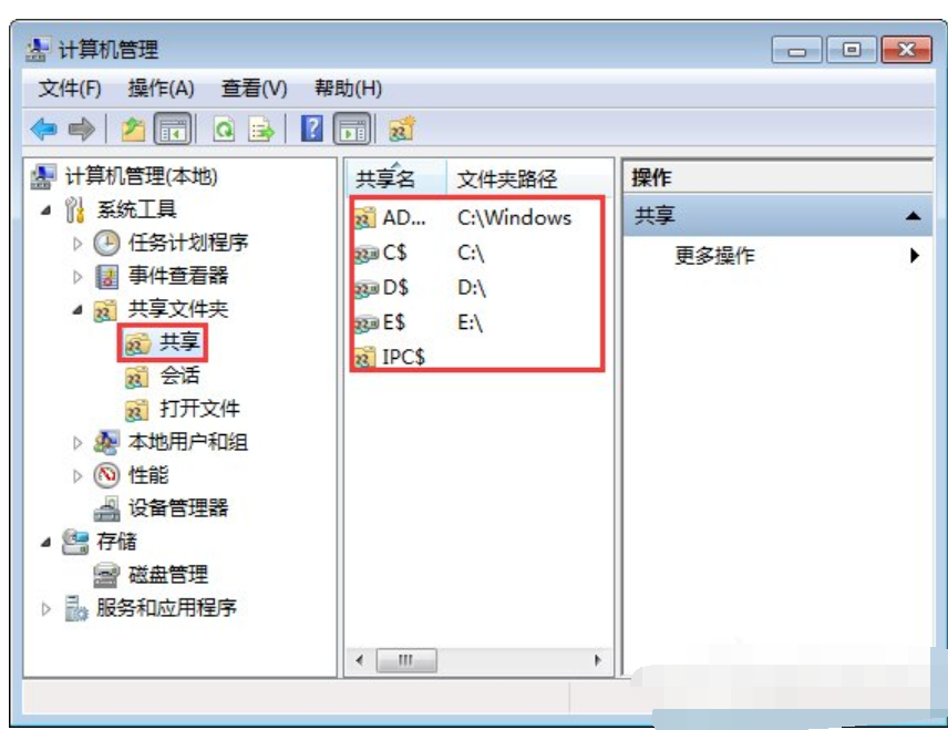 win7关闭默认共享文件夹方法(1)